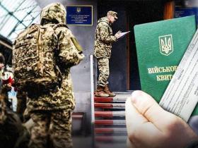 Чи треба йти в ТЦК після 18 травня, якщо дані вже були оновлені раніше?