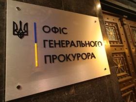 Розпочато досудове розслідування у справі про погрози журналістам "Української правди" - ОГП