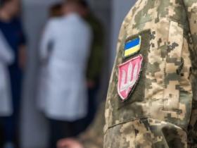 Мобілізація в Україні: перелік хвороб, за якими встановлюється непридатність до служби