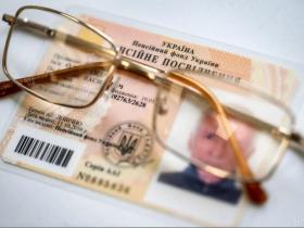 В Україні змінюються правила рахування пенсійного стажу: деталі