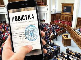 Нові форми документів щодо мобілізації: затверджено постанову Кабміну (зразки документів)