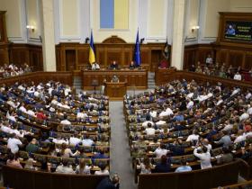 Верховна рада хоче заборонити публікацію в реєстрі судових рішень справи щодо мобілізації та військового обліку