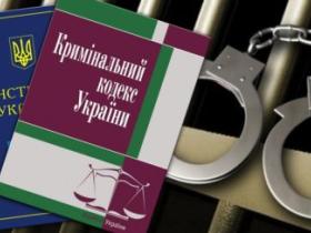 Виключення протиправності діяння за кримінальним кодексом України: що не є правопорушенням