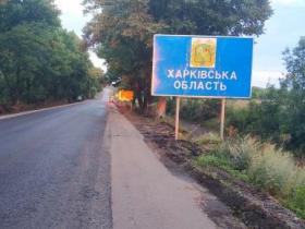 Прорив російських військ кордону на Харківщині: у ДБР розпочали розслідування