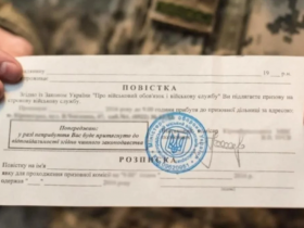 У повістці має стояти підпис особи, якій вона призначена - рішення суду