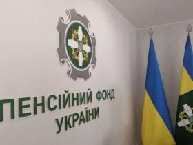 Чи потрібно вносити зміни в договір про добровільну участь з ПФУ при зміні прізвища?