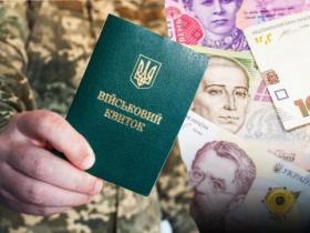 За «ухилянство» замість кримінальної відповідальності пропонують накладати штрафи від 51 000 до 85 000 грн