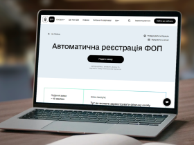 З початку року в Україні відкрили рекордну кількість ФОПів 
