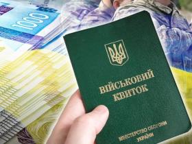  В Україні зростуть штрафи за ухилення від мобілізації: правоохоронний комітет ВР погодив правки