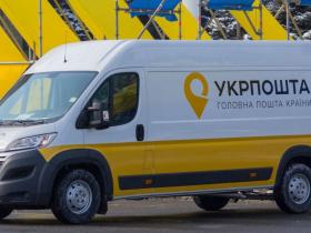 Працівникам Укрпошти дозволять застосування вогнепальної зброї для захисту: подробиці ініціативи