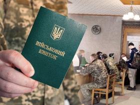 Відстрочка від призову по-новому: у Міноборони надали відповіді на поширені запитання