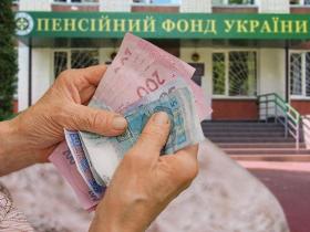 Виплата пенсій пенсіонерам-ВПО, які не пройшли ідентифікацію, відновлюється після її проходження, – Мінсоцполітики