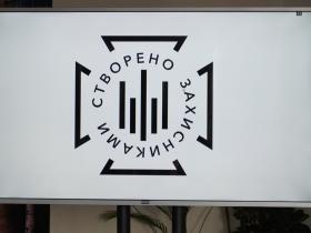 Мінветеранів перезапускає вітчизняний бренд "Створено захисниками": як і хто може долучитися до проекту?