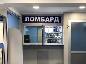 Банкам і небанківським фінустановам заборонено приймати в заставу за кредитами фізосіб товари подвійного використання