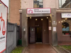 Як отримати безкоштовну консультацію юриста?