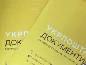 Подання заяви про відстрочку поштою законне - рішення суду