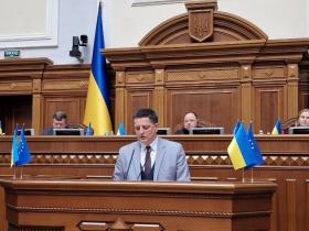 Верховна Рада прийняла за основу урядовий законопроєкт щодо розширення переліку підстав розкриття банками банківської таємниці