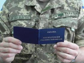 Як військовим отримати статус учасника бойових дій: інфографіка-інструкція від Міноборони