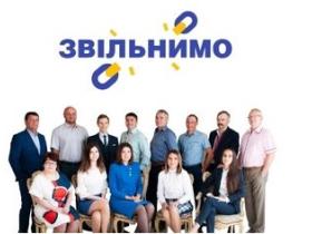 Закон України про банкрутство фізичних осіб