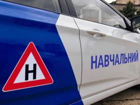 Як здати теоретичний іспит без навчання в автошколі: інструкція та перелік документів