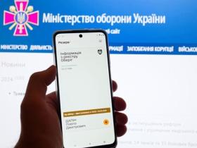Дані про несплачений штраф та відкриті справи в суді: яку інформацію міститиме реєстр "Оберіг"