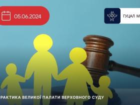 Необізнаність про наявність заповіту як поважна причина пропуску строку для прийняття спадщини