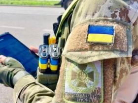 Дані про несплачений штраф за порушення мобілізаційного законодавства будуть відображатися в реєстрі "Оберіг"
