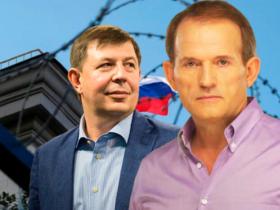 Майно братів Медведчука та Козака передано в управління держави - СБУ