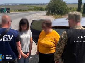 СБУ затримала агентурну групу фсб в яку входила депутатка з Хмельниччини та двоє її дітей