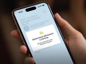 Сповіщення для сімей полонених від Координаційного штабу тепер будуть в Дії