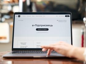 У Дії з'явилась нова послуга для спрощення ведення бізнесу - е-Підприємець