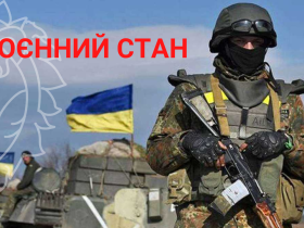 Воєнний стан і мобілізацію планують продовжити до 9 листопада - нардеп