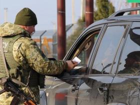 З 17 липня всі чоловіки від 18 до 60 років мають мати при собі військово-обліковий документ для перетину кордону - речник ДПСУ