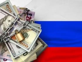У ЄС хочуть безстроково продовжити санкції щодо заморожених російських активів