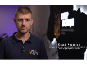 Як шахраї маніпулюють: чергова серія проєкту «Кібербезпека.UA» про соціальну інженерію