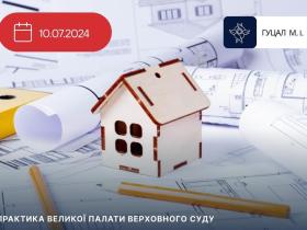 Хто є належним відповідачем за позовом власника землі про знесення об'єкта самочинного будівництва
