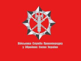 Чому не притягнутий до відповідальності колишній очільник ВСП Володимир Гуцол?
