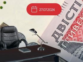 Строки звернення до суду у справах, пов'язаних з недотриманням законодавства про оплату праці