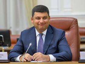 Російський суд заочно заарештував експрем’єра України Гройсмана та ексглаву МЗС Клімкіна
