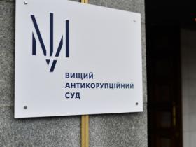 Юридичний прецедент: корпоративні права не є речовим доказом - рішення ВАКС