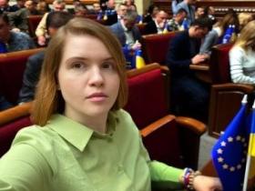 Нардеп Мар'яна Безугла вийшла з фракції "Слуга народу" у Верховній Раді