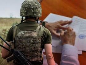 Заява на відстрочку, направлена до ТЦК поштою, законна - адвокат