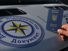 ДП «Документ» відновив оформлення паспортних документів для чоловіків за кордоном за наявності ВОД