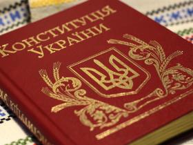Захист конституційних прав та свобод людини і громадянина: що може обмежуватись під час дії воєнного стану?