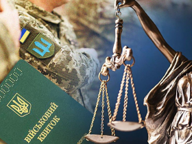 За яких підстав "ухилянт" може отримати звільнення від відбування покарання з випробуванням: судова практика