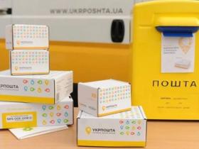 Жителі прифронтових територій можуть замовити ліки Укрпоштою і не платити за доставку