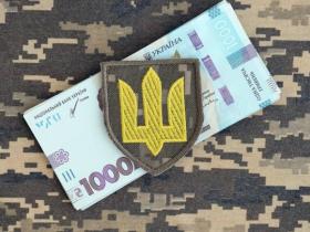 В Україні планують розширити базу оподаткування і, зокрема, змінити розмір військового збору