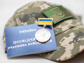 Чи може дружина учасника бойових дій подати заяву на включення до реєстру пільговиків та оформити пільгу?