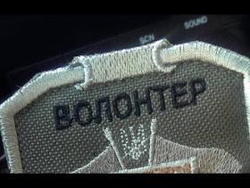 Як подати заяву про включення до Реєстру волонтерів?