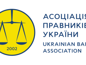 АПУ виступила співорганізатором круглого столу на тему превентивної реструктуризації боргів